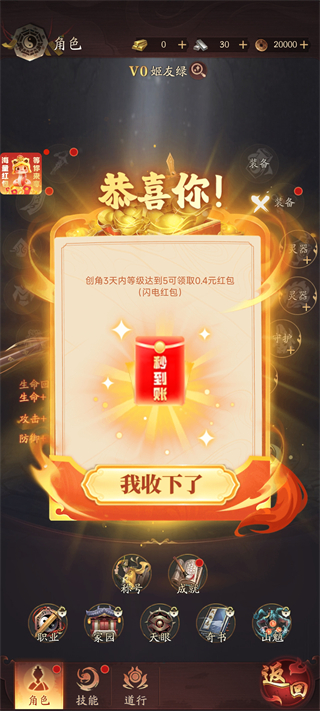系统介绍配图2