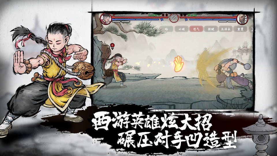 墨斗最新版