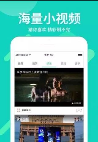 cm88.tw草莓视频app