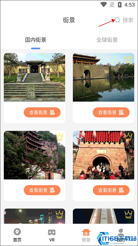 全球实况摄像头(图3) 全球实况摄像头(图3)