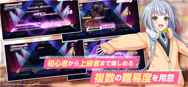 ユメステ