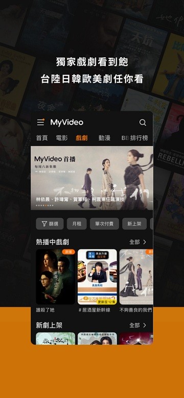 myvideo官方版 myvideoapp(图1)
