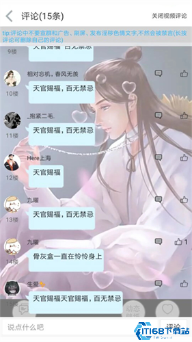 轻音社(图4)