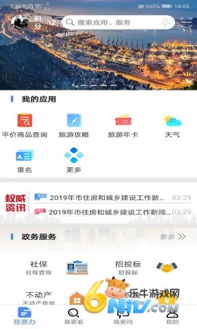我的连云港(图1)