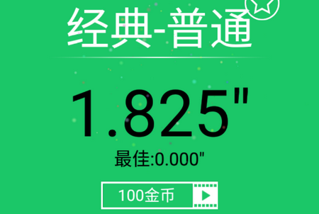 一个都不能死手游最新版