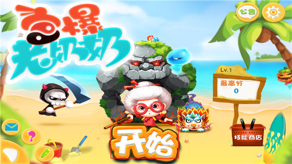 新手攻略配图1