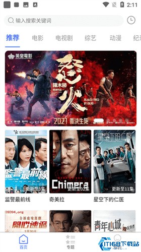 粤正影视(图1)