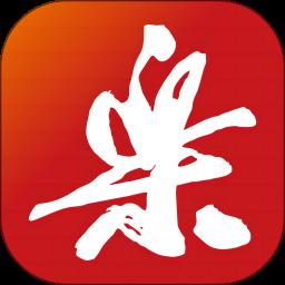 乐水乐山