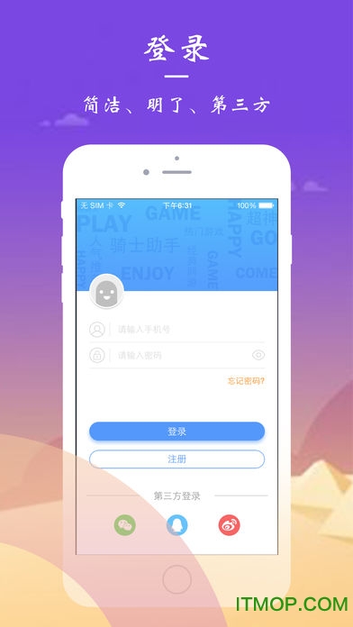 骑士助手
