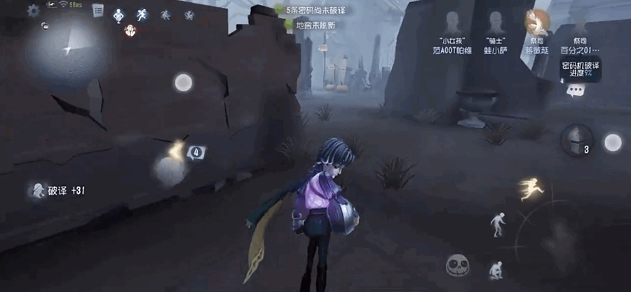 第五人格应用宝渠道服