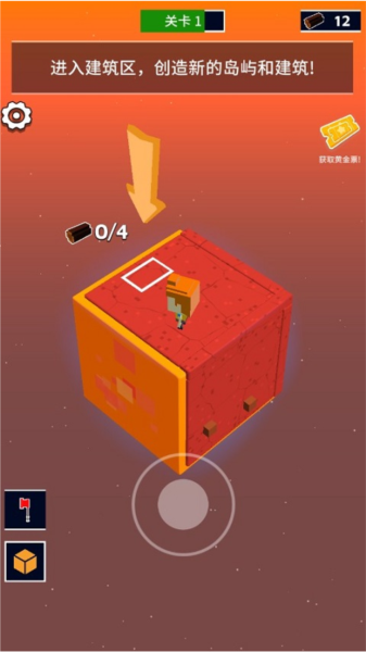 魔方世界5