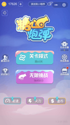 糖心在线观看