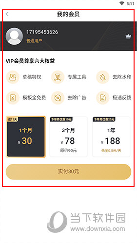 微商海报(图16) 微商海报(图16)