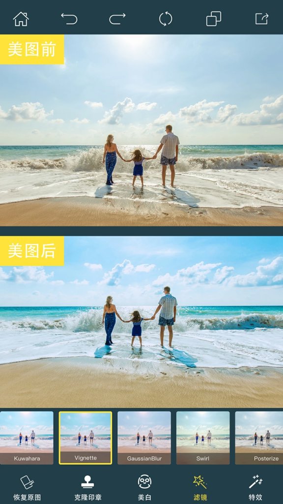 touchitrikka下载安装无病毒(图1)