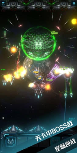 星际逆战(图2)