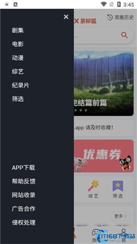 茶杯狐(图1) 茶杯狐(图1)
