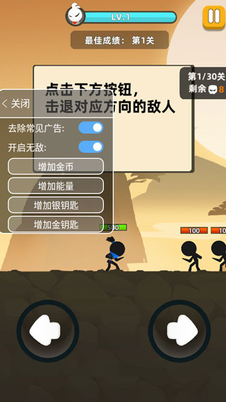 我功夫特牛内购破解版1