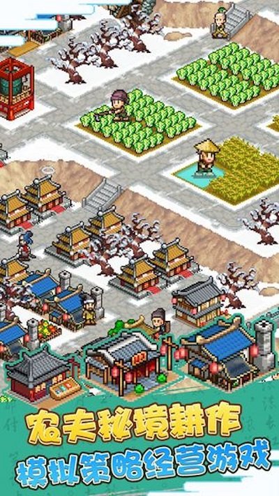 对攻三国官方版