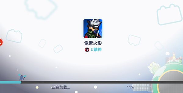 像素火影单机版