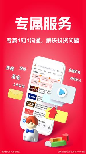 大智慧(图1)