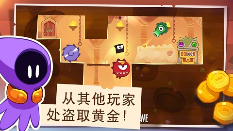 KingofThieves安装器 KingofThie(图1)