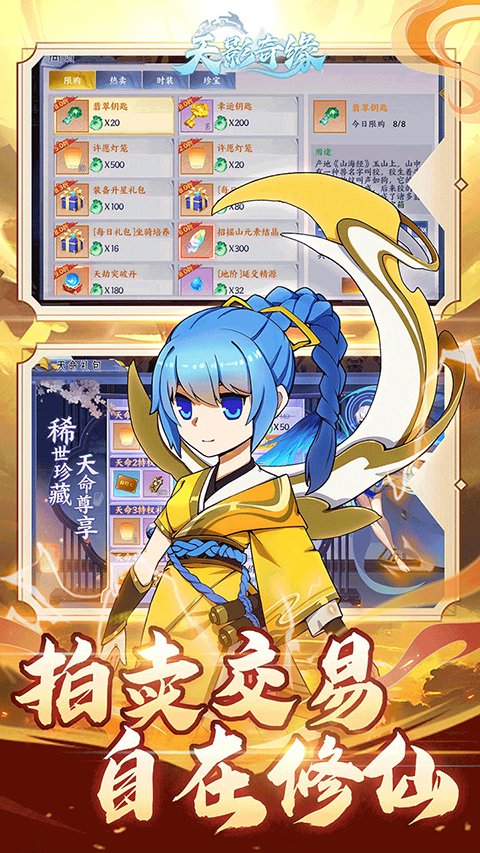 魔法少女麻衣-御光盟国汉化组VIP群礼官网最新版 魔法少女麻衣-御光盟国汉化组VIP群礼官网最新版(图1)