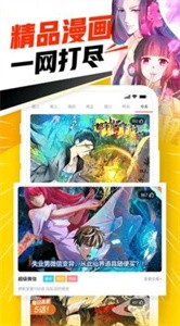 禁漫天堂动漫网站下载(图1)