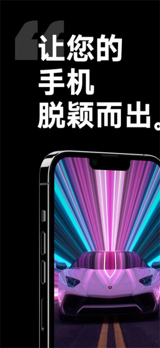 心花壁纸手机版