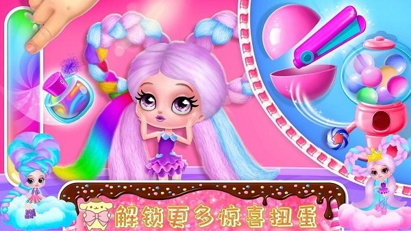 时尚公主爱换装游戏
