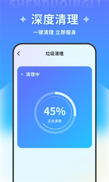 清风文件管家app