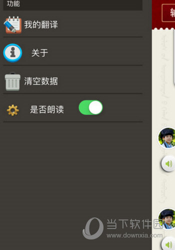 哈汉智能翻译(图2) 哈汉智能翻译(图2)