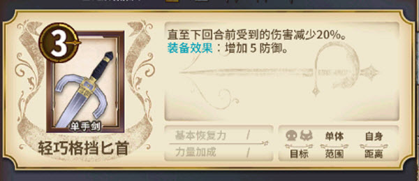 匠屋异闻录官方版(图9)