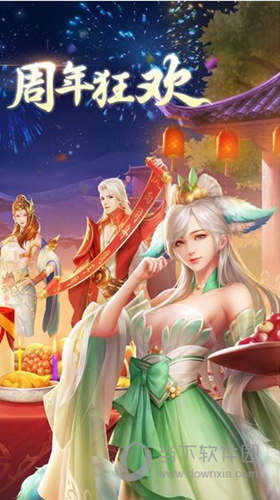剑玲珑抖音版