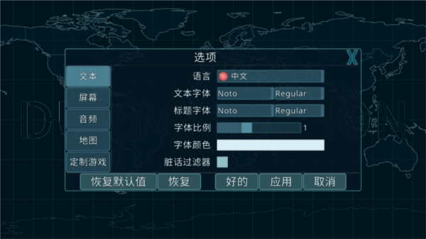 虚拟国家3.2.8最新版本最新官方版