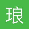 琅阅小说