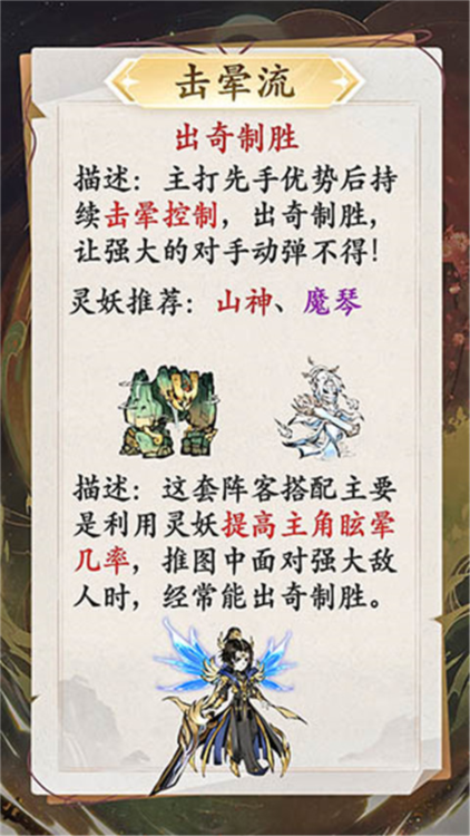 修道手游网易版(图4) 修道手游网易版(图4)