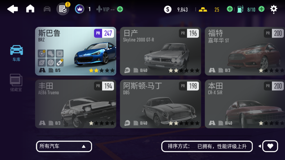 极品飞车无限狂飙最新版 极品飞车无限狂飙最新版