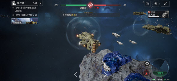 代号Space