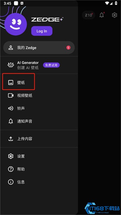 Zedge最新版保存壁纸