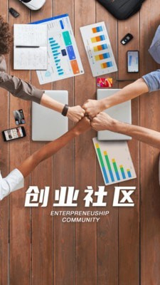 盒伙推(图3)