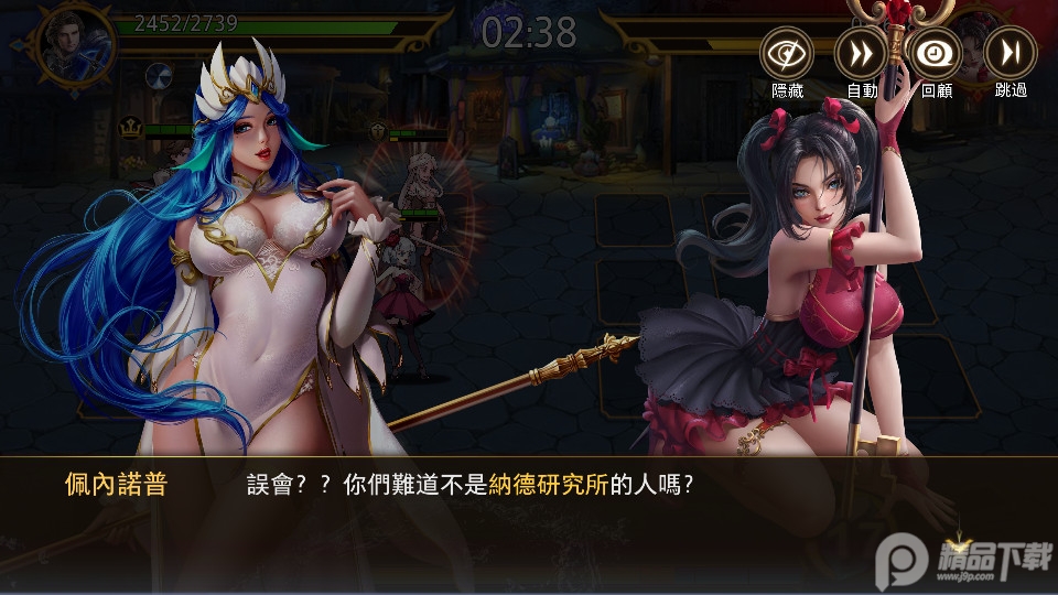 我的哥特新娘国际版Shadow Brides 我的哥特新娘国际版Shadow Brides(图3)