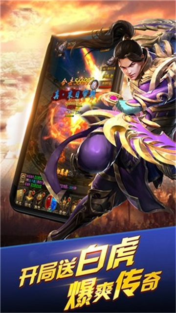 超变盛世传奇(图2) 超变盛世传奇(图2)