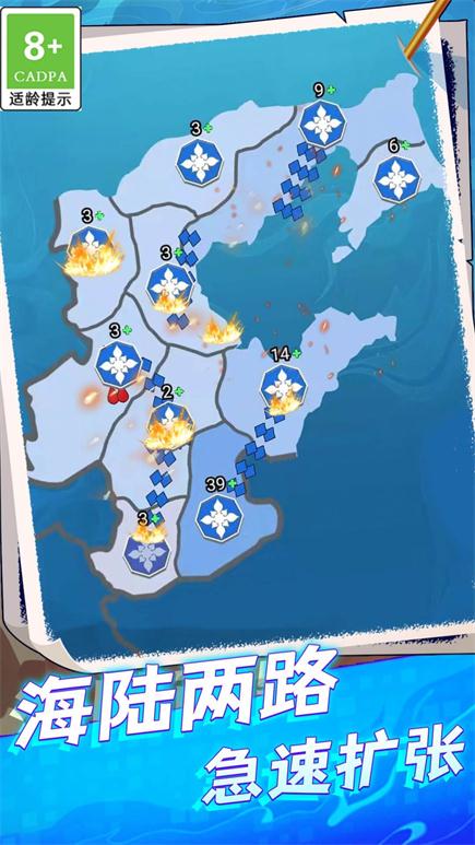 帝国策略模拟器游戏手机版(图2)