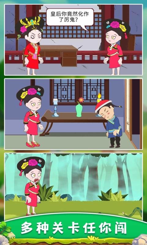 魔力女孩手机版