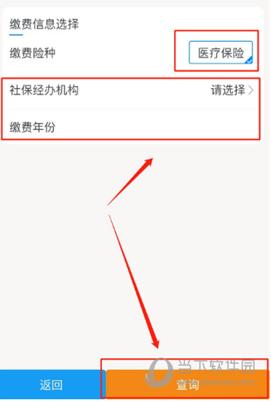 广西税务(图5) 广西税务(图5)