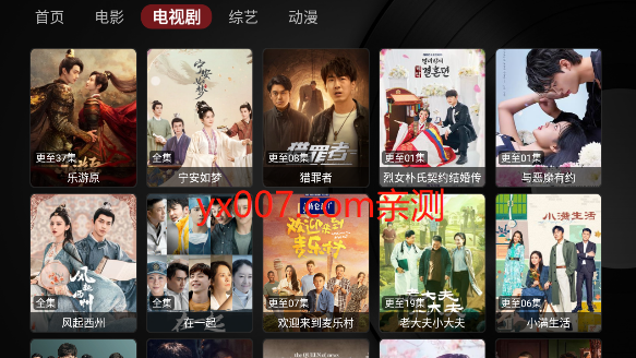 小苹果影视盒子官网官网版