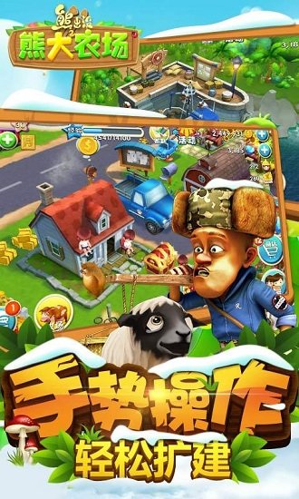 熊出没之五夜后宫下载