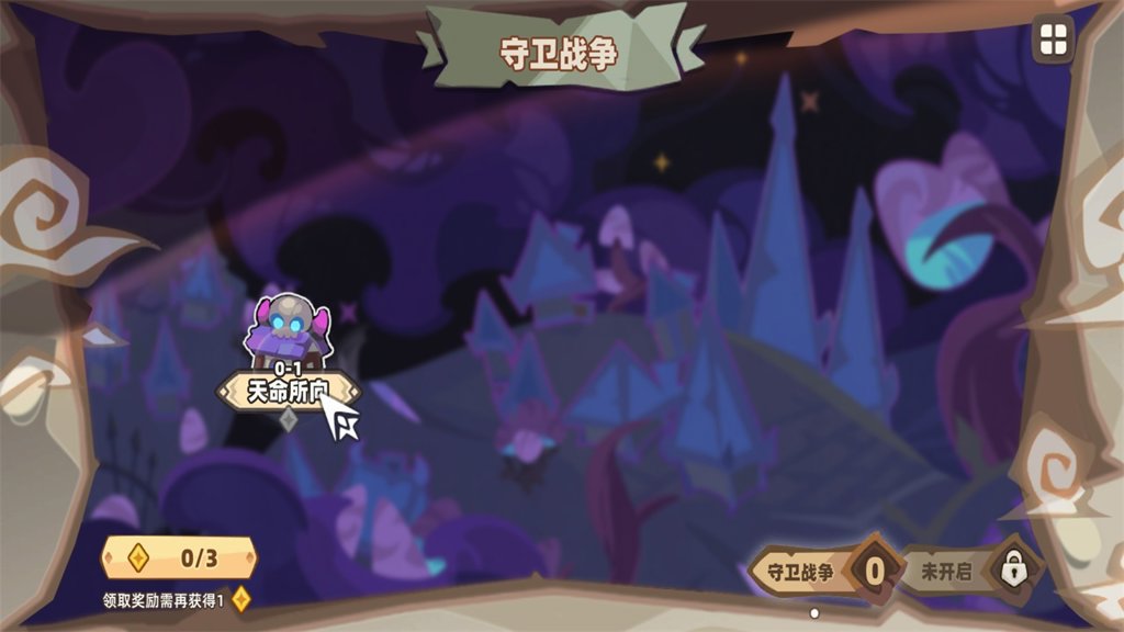 我的勇者外传（TapTap测试版）