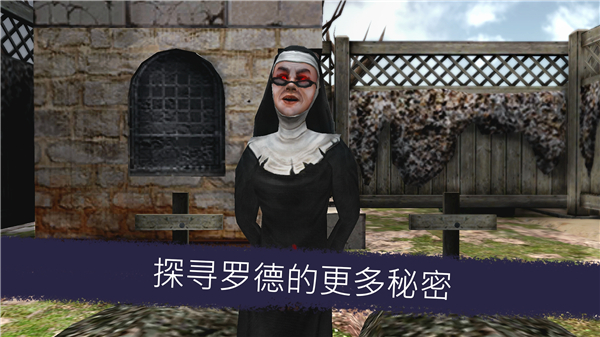 恐怖冰淇淋7内置MOD菜单最新版 恐怖冰淇淋7内置MOD菜单最新版