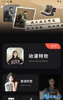codeformer(图2)